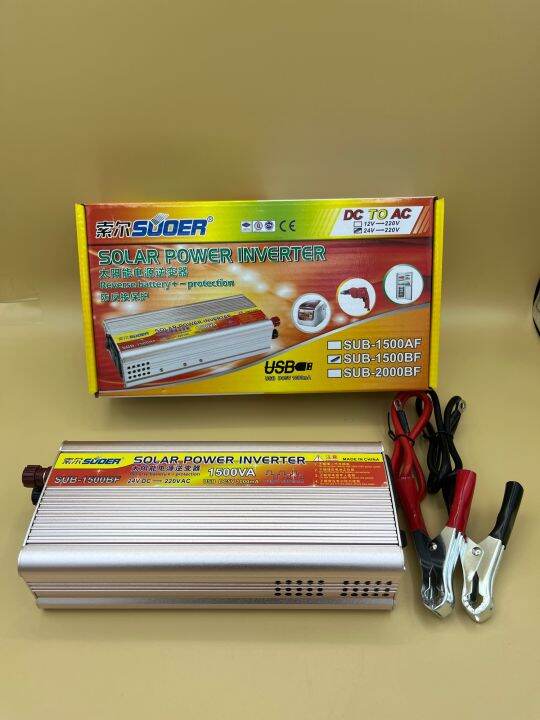 inverter-24v-1500va-suoer-รุ่น-sub-1500bf-แปลงไฟรถยนต์เป็นไฟบ้าน-24vdc-to-220vac-ชนิดคลื่นโมดิฟายเวฟ