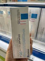 La Roche posay Cicaplast Baume B5+  100ml บาล์มบำรุงผิว ช่วยปลอบประโลมและฟื้นบำรุงผิว