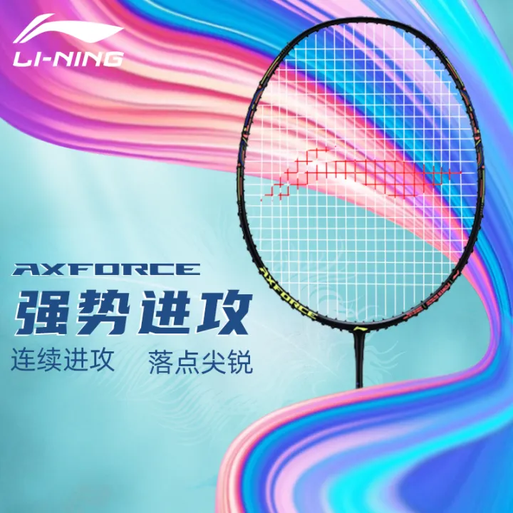 Authentic Lining Thunder 80jr Badminton Racket Single Shot Carbon Fiber ...