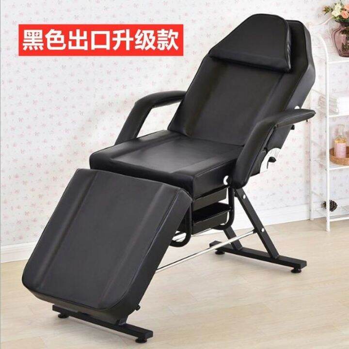 Facial Bed Household Folding Mobile Facial Bed Portable Beauty Salon