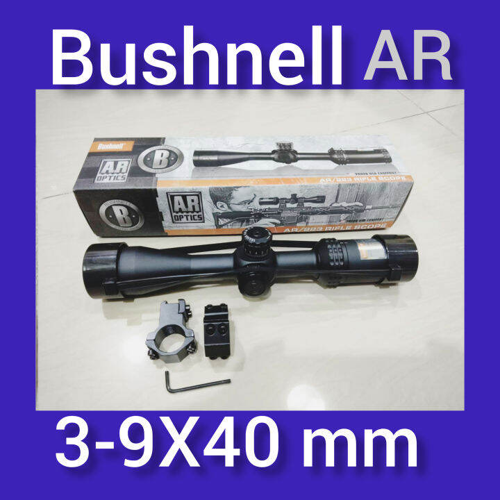 bushnell-arแท้-3-9x40-mm-สินค้าคุณภาพ-aaa