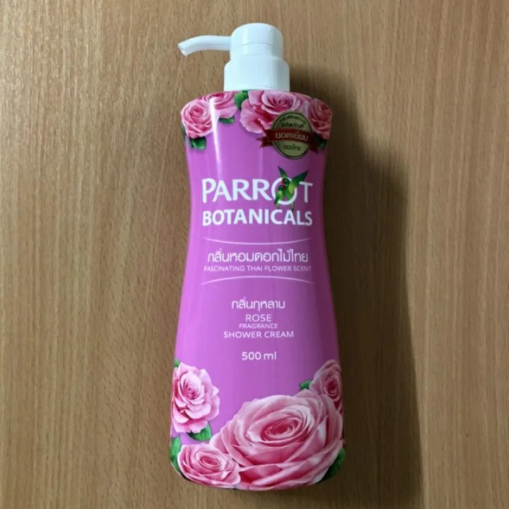 500 มล.ครีมอาบน้ำพฤกษา นกแก้ว / Parrot botanicals shower cream Lazada
