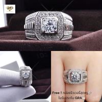 แหวนเพชรMoissanite 2 กะรัต (เหลี่ยม H&amp;A) น้ำ 100 เงินแท้ 925