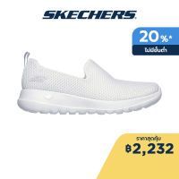 Skechers สเก็ตเชอร์ส รองเท้าผู้หญิง Women GOwalk Joy GOwalk Shoes - 15600-WHT 5-Gen Technology Goga Max Technology, Machine Washable, Ortholite, Vegan