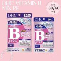 DHC Vitamin B-MIC Persistent typeชนิดละลายช้า ช่วยให้ร่างกายดูดซึมได้อย่างเต็มประสิทธิภาพ