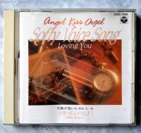 ? CD ANGEL KISS ORGEL SOFTY VOICE SONG LOVING YOU