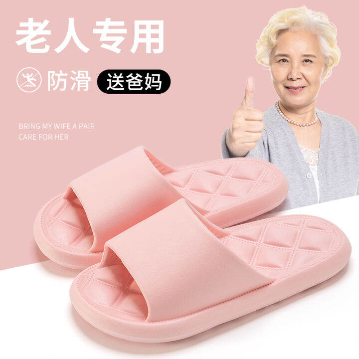 Elderly Slippers Female Summer Indoor Middle Aged and Elderly Household Non Slip Bathroom Bath Mute Mom Kitchen Sandals Male Lazada