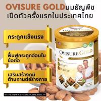 นมวีแกนOVISURE GOLD นมธัญพืชวีแกน 400g 3กระป๋อง แถมฟรี หินมงคลปลุกเสกแล้ว 1เส้น