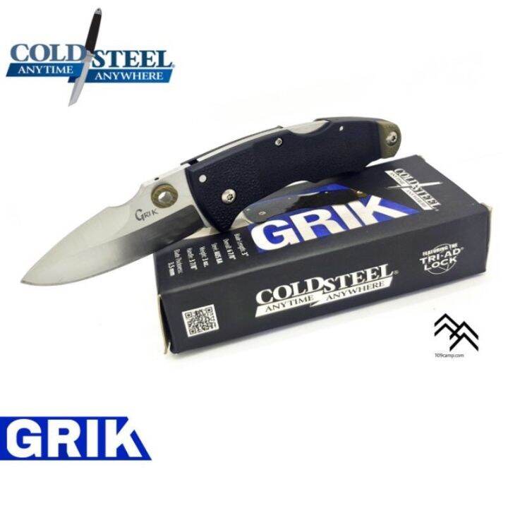 มีด-cold-steel-ของแท้-รุ่น-grik-มีดปลายแหลมแบบหอกที่ปรับปรุงใหม่-เหล็ก-aus-8a-ขนาดกระทัดรัดน้ำหนักเบา