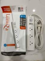 ปลั๊กพ่วง ปลั๊กไฟ Lumira Ls-703 3เมตร 3เต้ารับ 1สวิทช์