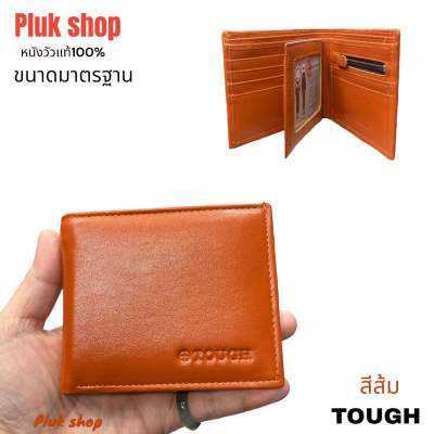 กระเป๋าสตางค์ผู้ชาย TOUGH หนังวัวแท้100% หนังนิ่ม ใบใหญ่ ขนาด 9x11x2cm ทนทาน พกพาสะดวก