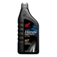 น้ำมันเครื่องแท้ Honda สังเคราะห์แท้ 100%