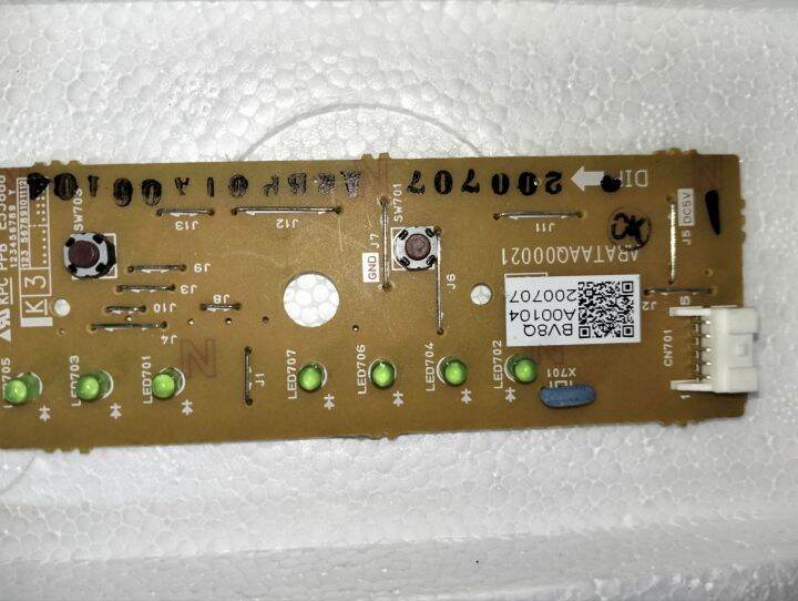 Panasonic refrigerator digital thermostat econovi Lazada PH