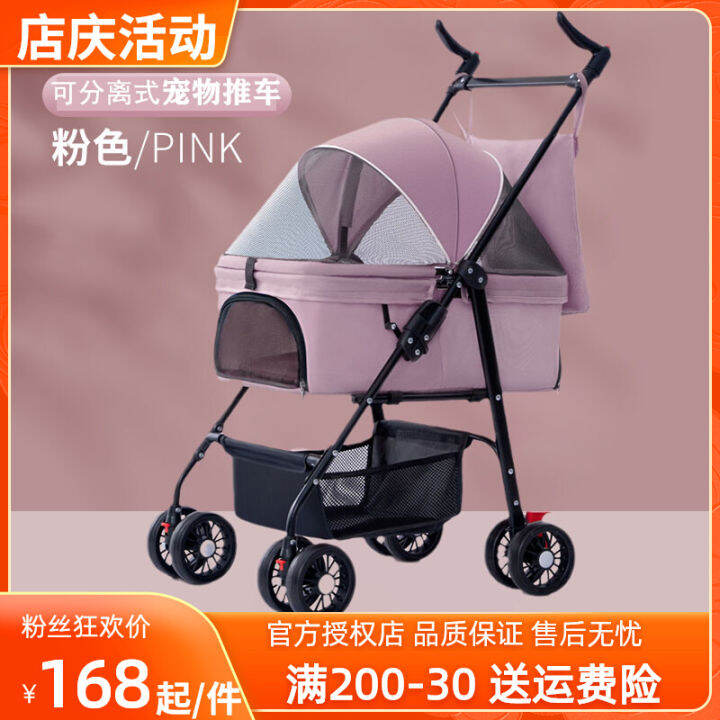 Pet Cart Dog Transport Cat Teddy Trolley out Small and Medium Sized Dog