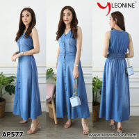 แม๊กซี่เดรสยีนส์, แซกยีนส์ยาว ,เดรสยีนส์ยาว,ชุดยีนส์ยาว,ชุดยีนส์ Dress Jeans LeonineLeonine AP577อ่อน