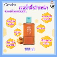 เจลล้างหน้าน้ำผึ้ง แอคทีฟ ยัง ฮันนี่ แอคเน่ เเคร์ คลีนเซอร์ giffarine