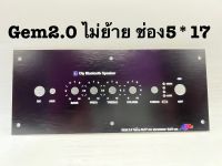 เพลท Gem2.0 ไม่ย้ายคอมโพสิตสีดำ (สวิตช์12มิล)ช่องเพลท5*17cmวัตแบตเม็ดไฟ ขนาดเพลททั้งหมด 9*23cm