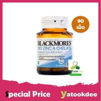 ((Zincสูตรอาหารเสริม)) Blackmores แบลคมอร์ส BIO Zinc A Chelate ไบโอ ซิงค์ เอ คีเลต 90 เม็ด