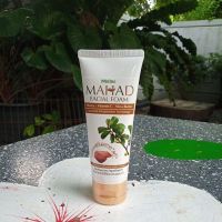 Mistine Mahad Facial Foam โฟมล้างหน้าสารสกัดจากแก่นมะหาด ขนาด 80 กรัม