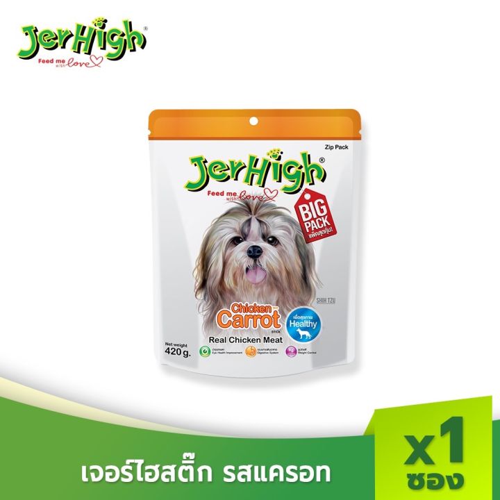 ค่าส่งถูก-jerhigh-stick-เจอร์ไฮ-สติ้ก-ถุงใหญ่-400-420-กรัม-ขนมสุนัข-ขนมน้องหมา-ขนมหมา-ไก่สติ้ก