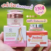 1แถม1 !! โสม 1 กระปุกแถมกันแดดฟรี !! ครีมโสมหน้าใส โสมไข่มุกเกาหลีเข้ม