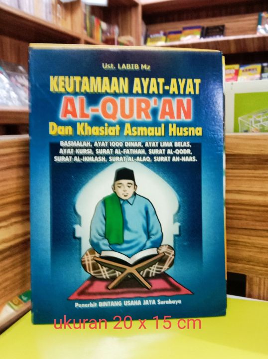 Buku Keutamaan Ayat Ayat Al Quran Dan Khasiat Asmaul Husna Cd Buram Lazada Indonesia 6205