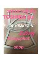 ขอบยางตู้เย็นTOSHIBA 2ประตูรุ่นGR-H52KBZ-Nอะไหล่ตู้เย็น