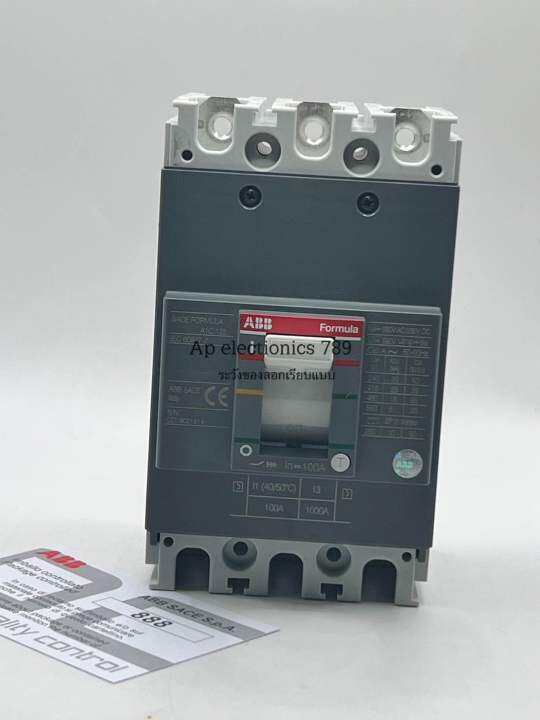 mccb-a1c125r100-tmf-3p-100a-25ka-abb-สินค้าแท้-100-ประกันศูนย์-ราคาไม่รวมvat
