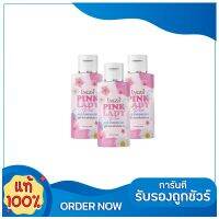 อิงฟ้า พิ้งค์เลดี้ Pink Lady เเพคเกจใหม่ สบู่ สำหรับผู้หญิง ขนาด 50 ML.( จำนวน 3 ขวด )