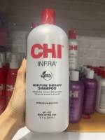 CHI Infra Shampoo แชมพูบำรุงผมสวยด้วยโปรตีน สำหรับผมทำสี 177/355/946ml.