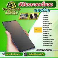 ฟิล์มกระจกเต็มจอแบบด้าน  REALME Realme 8 Realme 9i Realme C12 Realme C25/C25s Realme C31 Realme C35 Narzo 50A Prime Realme C53 Realme C55 Realme GT 2 Pro Realme GT 3 Realme Narzo 20 Pro Realme Narzo 30A Realme Narzo 50 5G Realme Narzo 50i