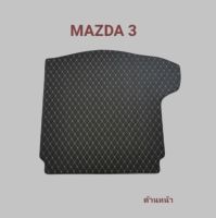 แผ่นรองกระโปรงหลังรถ Trunk Mats FOR MAZDA 3 (2652)