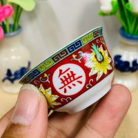 ถ้วยน้ำชาลายดอกบัว ขนาดเล็ก นำเข้าจากประเทศจีน ใบละ 59 บาท