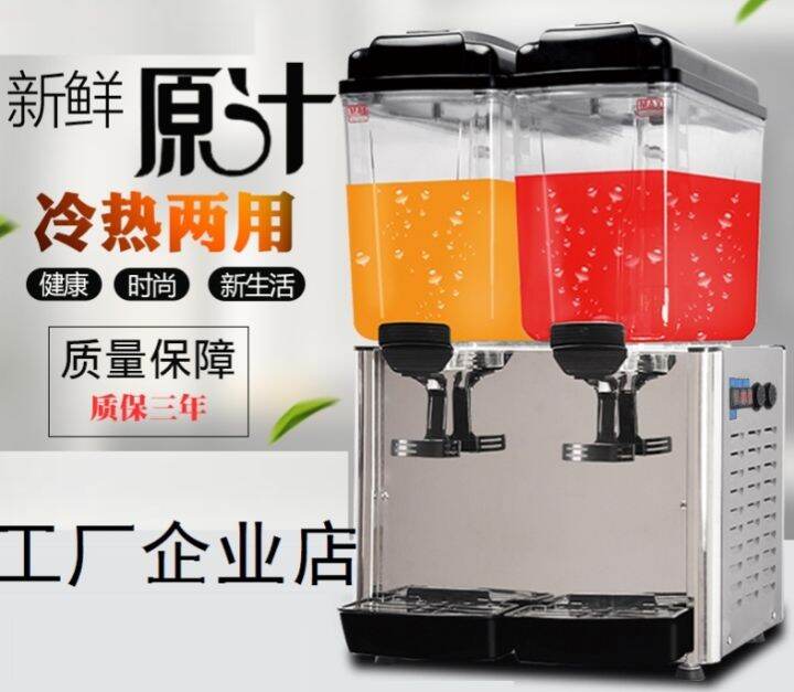Large Capacity SelfService MultiFunctional Drinking Machine