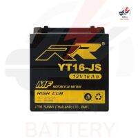 แบตเตอรี่ ยี่ห้อ RR รุ่น YT16-JS ขนาด12V. 16Ah. แบตแห้ง มอเตอร์ไซค์บิ๊กไบค์ แบตBIGBIKE