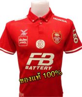 ❗️ของหายาก❗️✅ FBT เสื้อแข่งสโมสรฟุตบอลบีอีซี เทโร ฤดูกาล 2015 เสื้อใหม่ มือ 1 ป้ายห้อย หลังโล่ง ของแท้ ?% ✅