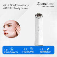 ShineSense อุปกรณ์ความงาม RF สำหรับบ้าน IPS Photon Skin Rejuvenation Beauty, ส่องไฟ, EMS, ไอออน, อุปกรณ์ความงามบนใบหน้ายกคอกระชับผิวฟื้นฟู