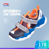 LI-NING รองเท้าเด็กรองเท้ากีฬาสำหรับเด็กชายและเด็กหญิง2023รุ่นใหม่หัวกลมสะท้อนแสงแฟชั่นระบายอากาศคลาสสิกข้อต่ำรองเท้ากีฬา