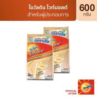 ส่งฟรี โอวัลติน ไวท์มอลต์ 600 กรัม x 2 แพ็ค