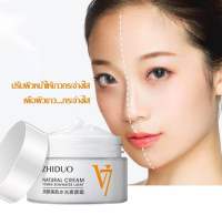 ZHIDUO V7 NATURAL CREAM ครีมหน้าเรียวรูปตัวV ลดเลือนริ้วรอย 40g.