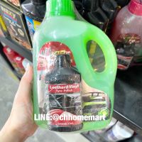 แชมพูล้างรถ Car Shampoo Soft Foam1000 มล. +ฟรี!! 100 มล.