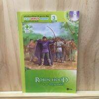 [EN] (แถมCD) Robin Hood โรบิน ฮูด วีรบุรุษจอมโจร +CD หนังสืออ่านนอกเวลา