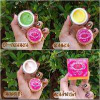 [ถูก/แท้](แบบแยก)บีบีเบบี้ครีม (BB Ba by cream) กันแดด ครีมเขียว,เหลือง  12.g พร้อมส่ง