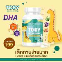 โทบี้ ไบโอออย 1กระปุกมี 30ซอฟเจล