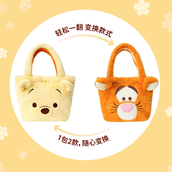 Fantasy Cute Bear Honey Pot Tote Bag