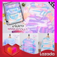 เสื้อยืด กัดลาย เสื้อยืด มัดย้อม "Candy " Pastel Tie-dye ( สีไม่ตก ไม่หดไม่ย้วย ) สีสดใส ใส่ได้ทั้ง ชาย-หญิง เสื้อแฟชั่น เสื้อยืดผ้าcottoN