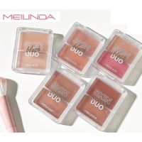 บลัชออน MEILINDA SKIN BLUSH DUO (บลัช ดูโอ) MC-5085