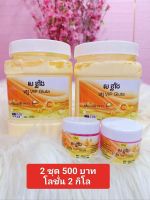 ครีม VIP Gluta ครีมกัมภูชาการันตีดีจริง❌ហាមយកលើក❌