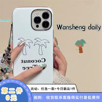 Wansheng เคสโทรศัพท์มือถือลายต้นมะพร้าวมีสายคล้องมือสไตล์มินิมอลสำหรับคนส่วนน้อย iphone13promax iPhone 14เคสมือถือ11แบบใหม่15pro สำหรับผู้หญิง12แบบสองในหนึ่ง13PM เคสฟิลินเคสป้องกันการตกแบบสร้างสรรค์