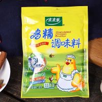 ผงปรุงรส รสไก่ กระป๋องขนาด 100ml 太太乐鸡精调味料